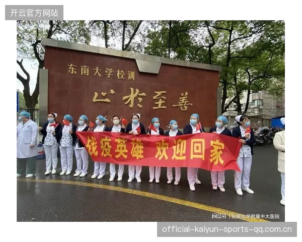 为本次在中国进行的集训画上圆满句号——中国队在“战疫”洗礼中重振雄风