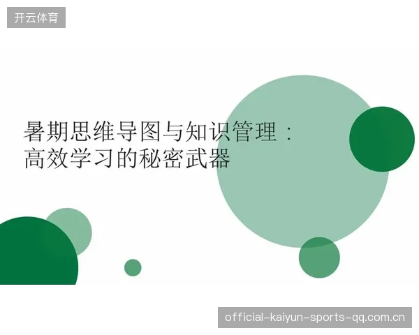 内线牵制后外线三分和快转：打造高效战术体系的秘密武器