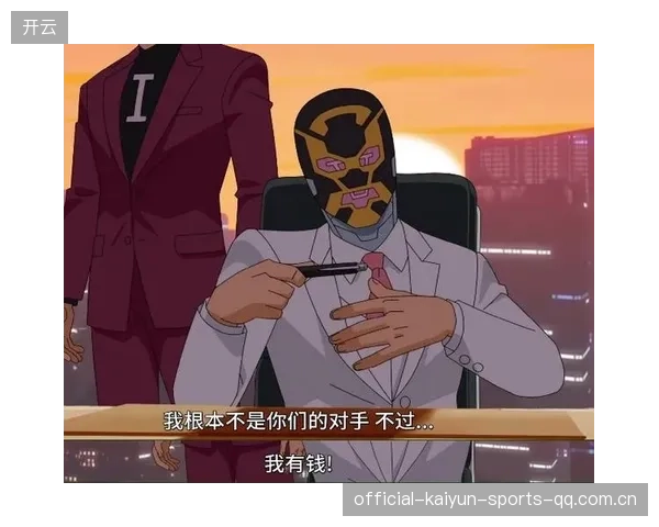 克拉默：奥利塞红牌背后的特里皮奇“重伤”真相——足球场上的“心灵创伤”